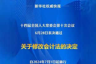 帕罗洛：无法想象没有吉鲁的米兰，红黑军团可以享受他的存在