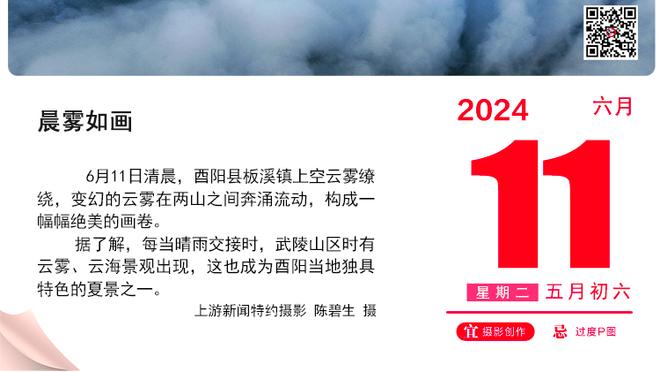 独行侠交易得到加福德&华盛顿 基德：很激动 但还不能具体谈论