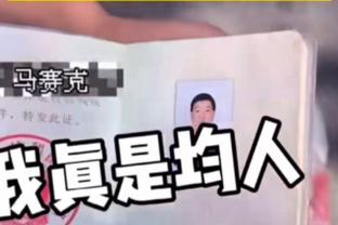 追梦：波杰姆斯基能阅读比赛&他很可靠 他不会犯错误