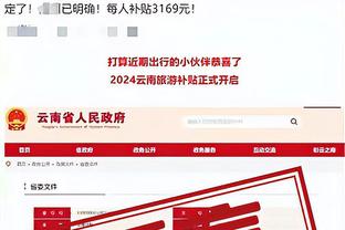 开云app下载手机版官网安卓版截图2