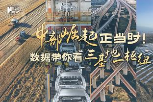 有能！特维斯执教独立队10胜7平3负，打进21球丢12球