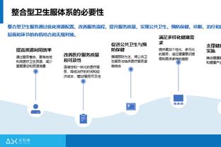 雷竞技登录网站截图3